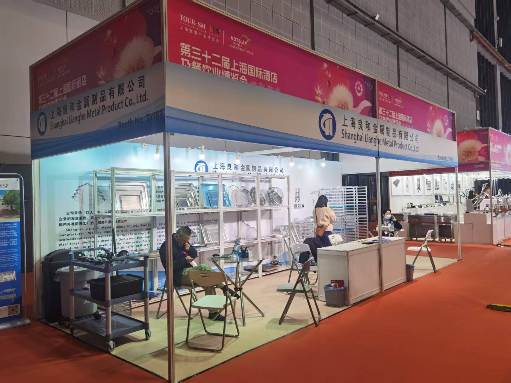 Ang Shanghai Lianghe Metal Products Co, Ltd upang ipakita ang mga makabagong solusyon sa Hotelex Shanghai 2025